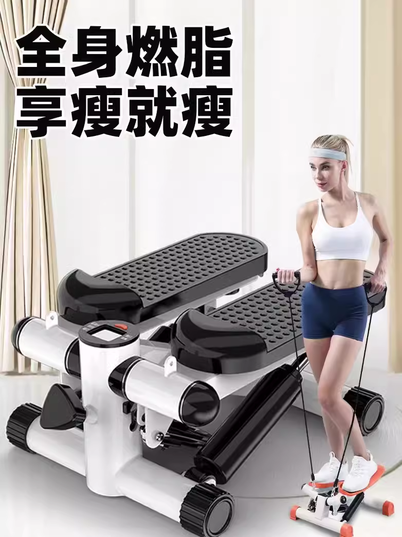 Stepper, home weight loss machine, multi-function, silent, waist-slimming and leg-slimming in-situ stepper, aerobic exercise and fitness equipment