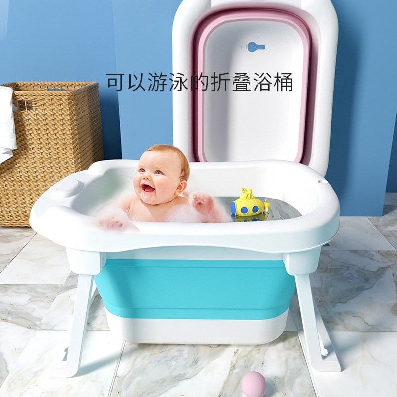 Baby Bathtub Baby Bathtub Children's Bath Bucket Foldable Sitting and Lying Large Child Bathing Swimming Bucket