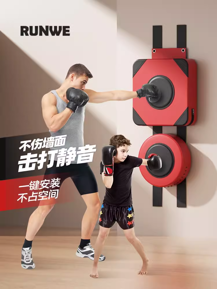 Langwei sandbag boxing wall target training boxing equipment home boxer target sandbag children hanging on the wall to decompress Sanda