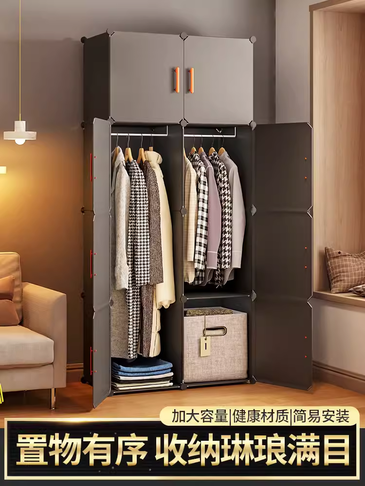 Wardrobe Home Bedroom Simple Assembly Cabinet Rental Housing Rack Economical Strong and Durable Cloth Wardrobe