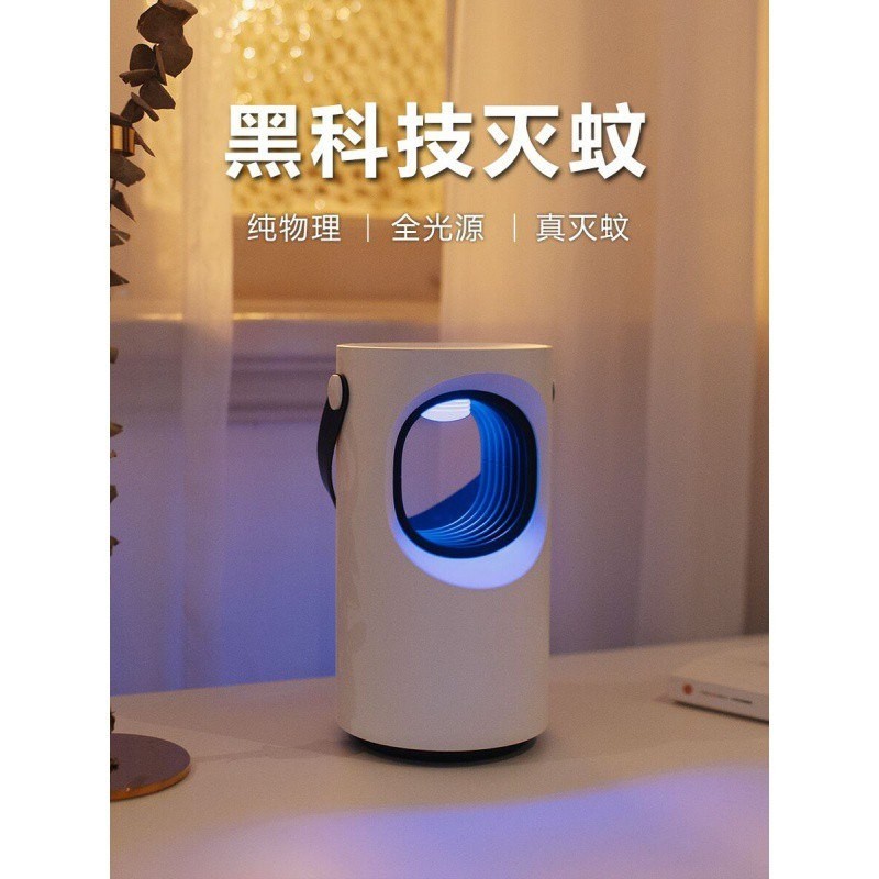 Three-dimensional craftsman use indoor electronic mosquito killer to plug in electrical mosquitoes and sweep light physical mosquito trap bedroom photocatalyst pregnant women and babies [Purpl