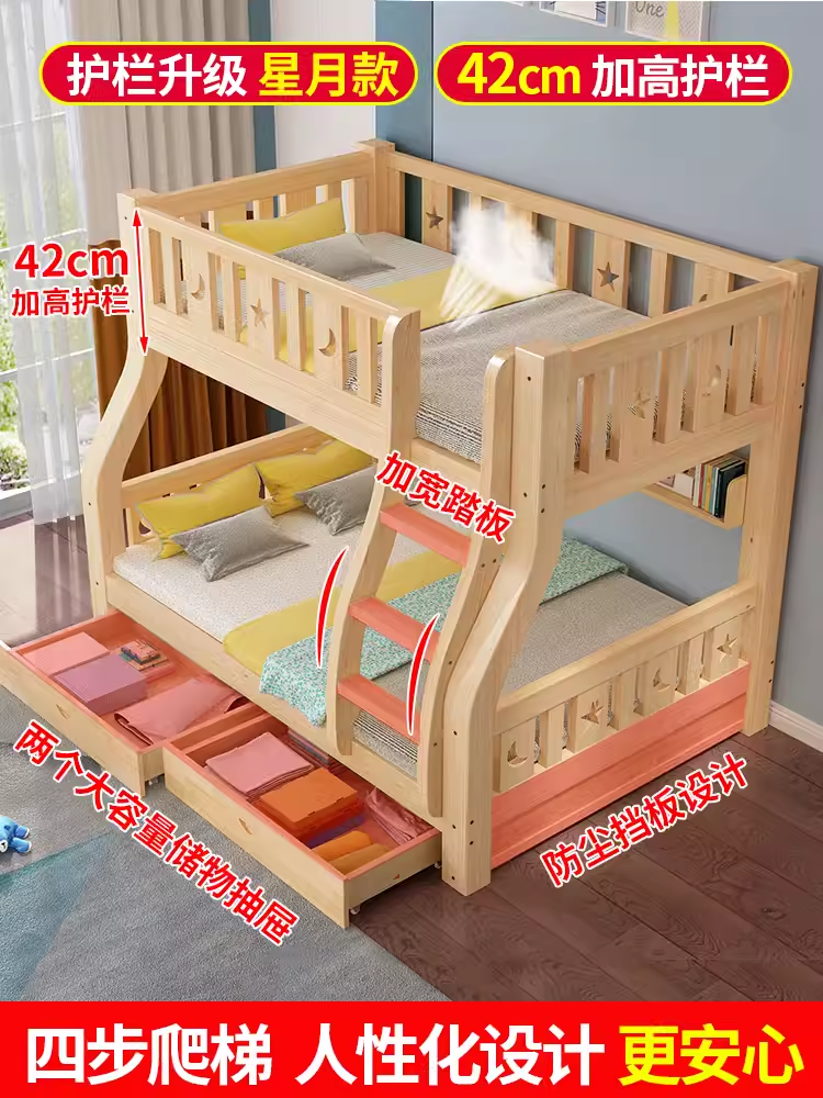 Solid wood bunk bed, two-story high and low bed, double bed, upper and lower bunk wooden bed, children's bed, double bed and double bed combination bed