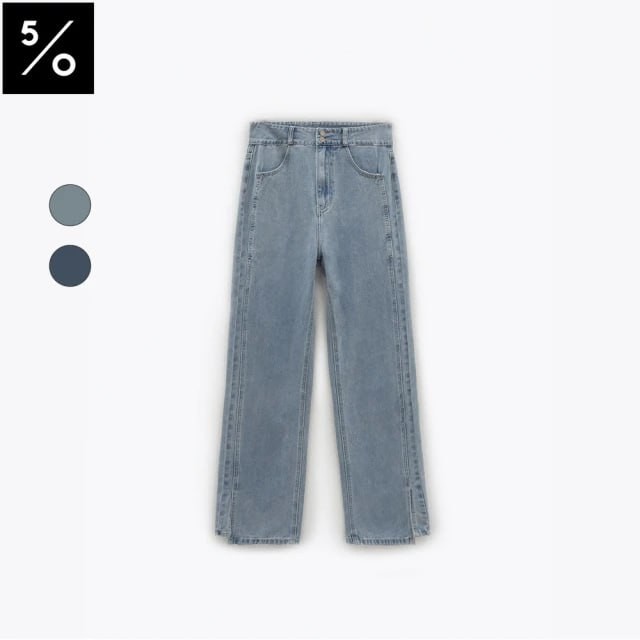 Perfect Proportion Super Slim Slit Jeans (2 colors in total)