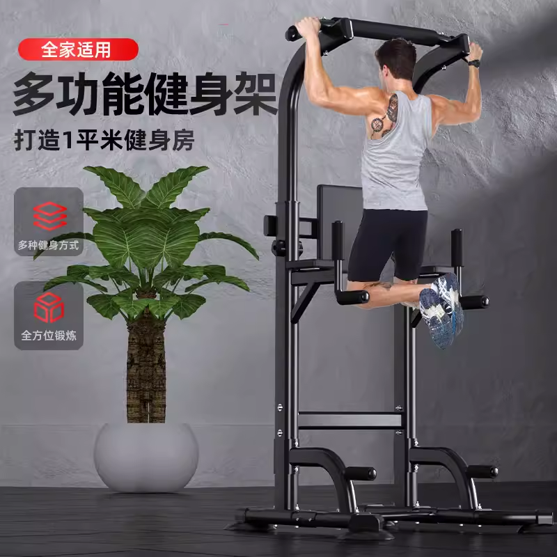 Home indoor pull-up device horizontal bar parallel bar rack single bar single carry wall floor hanging bar home fitness equipment