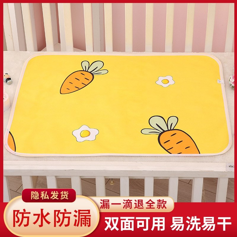 Wholesale children's oversized baby urine pad aunt menstrual period female student dormitory waterproof breathable mattress