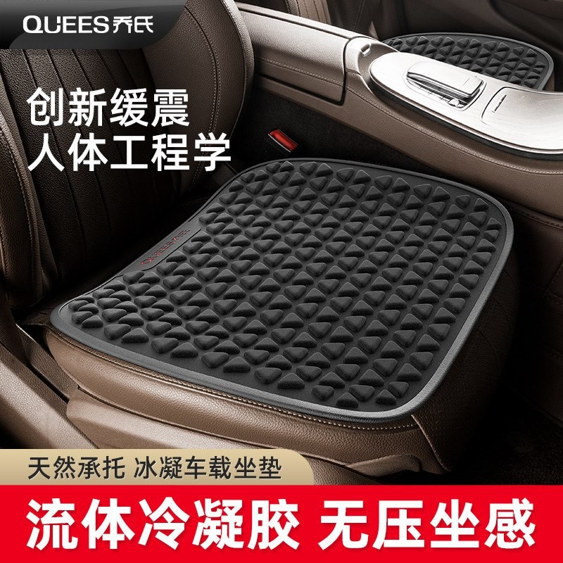 20 Years Joe's Car Products [Star Product] Car Gel Seat Cushion Ice Seat Cushion Z-154