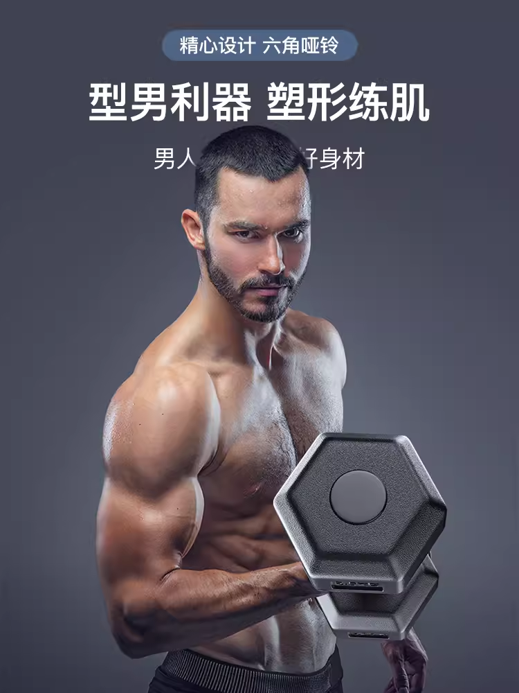 Dumbbell men's fitness home equipment 5KG15/20kg pair for women children and teenagers dormitory Xiao Yaling
