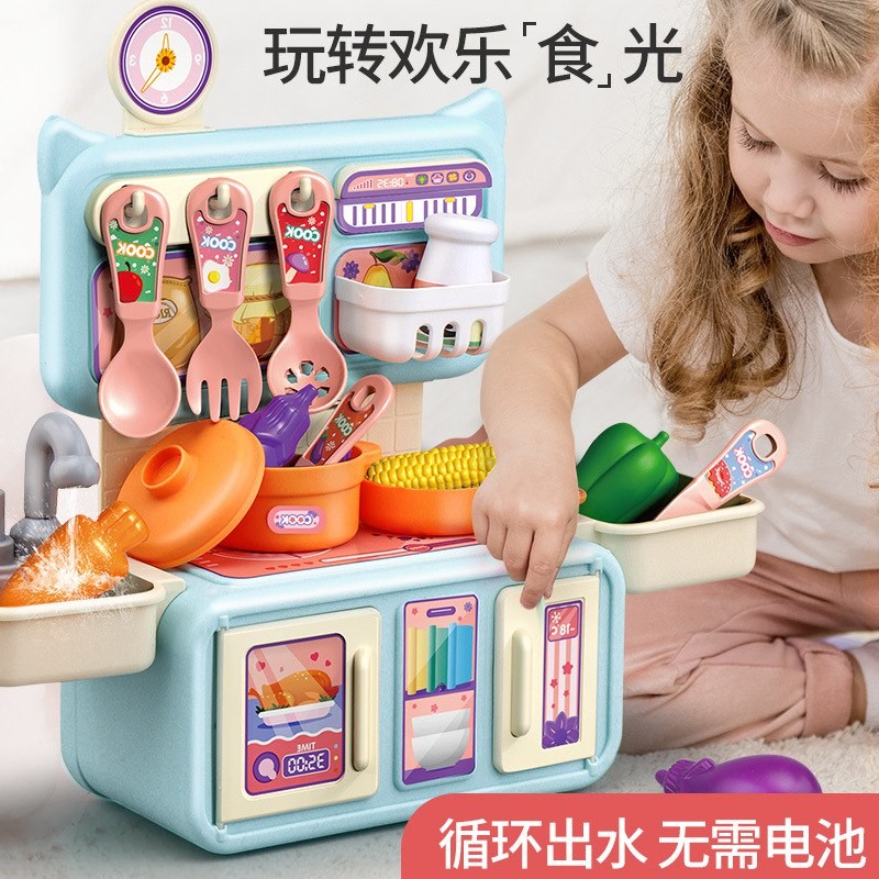 Cross-border play house spray children's kitchen simulation kitchen table dining table kitchen utensils boys and girls cooking educational toy set