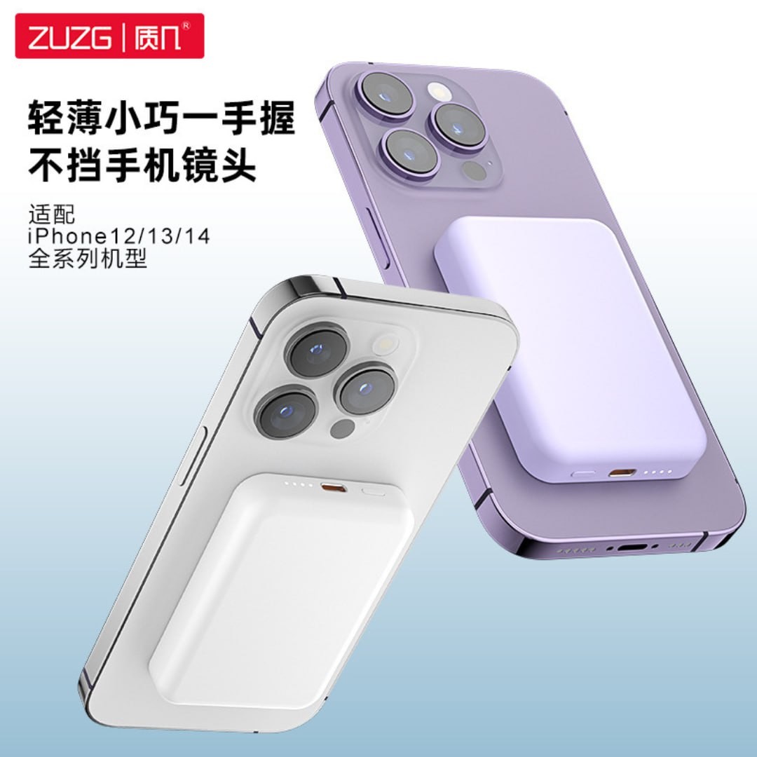 ZUZG Mini Compact Magnetic Suction Wireless Charging Power Bank for Apple Back Clip Ultra-thin Portable Wireless Charging Treasure