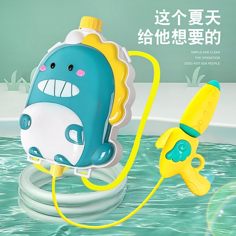 Children's new backpack water gun children's toy spray water thorn sprinkle boy and girl baby school bag strap type