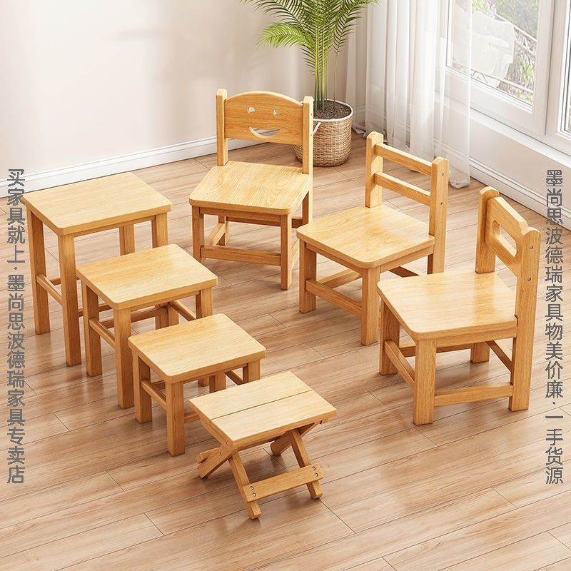Children's stool solid wood back small stool home small bench low stool simple square stool for shoes small wooden stool small chair