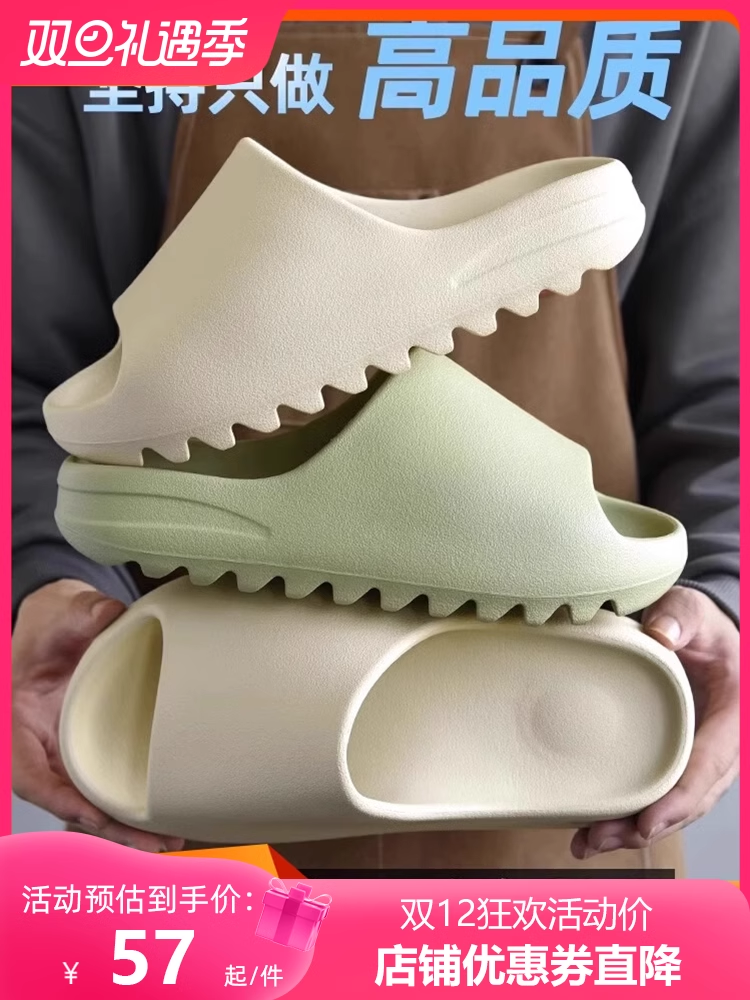 OG YEEZY Guang Coconut Slippers Summer Authentic Thick Sole 2023 New Style Treading Feeling Men's and Women's Sports Outerwear Fashion