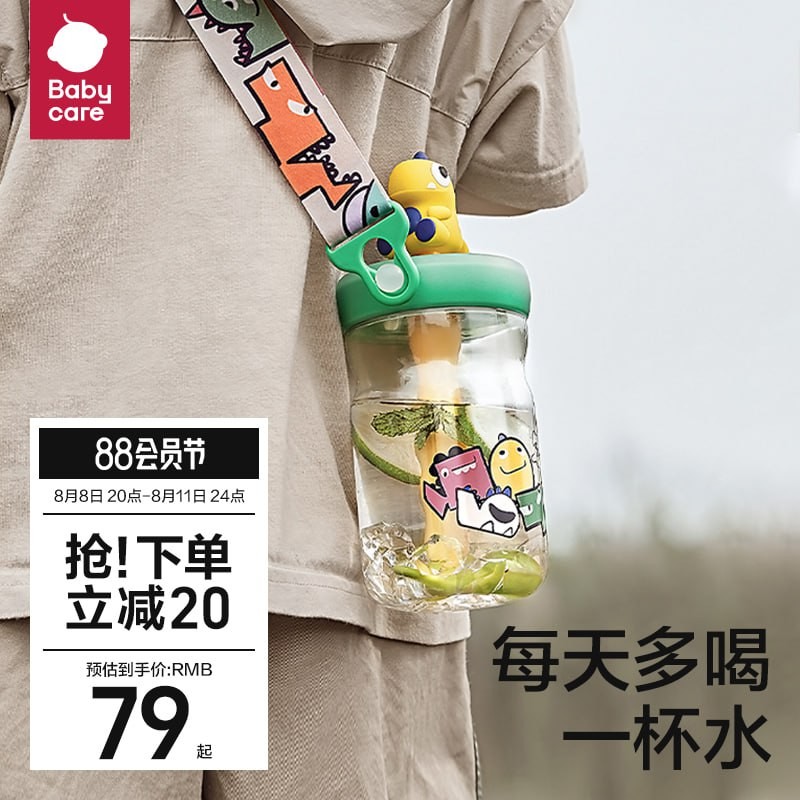 babycare dinosaur cold extraction children's water cup straw cup baby direct drinking kindergarten kettle summer drinking water drinking water