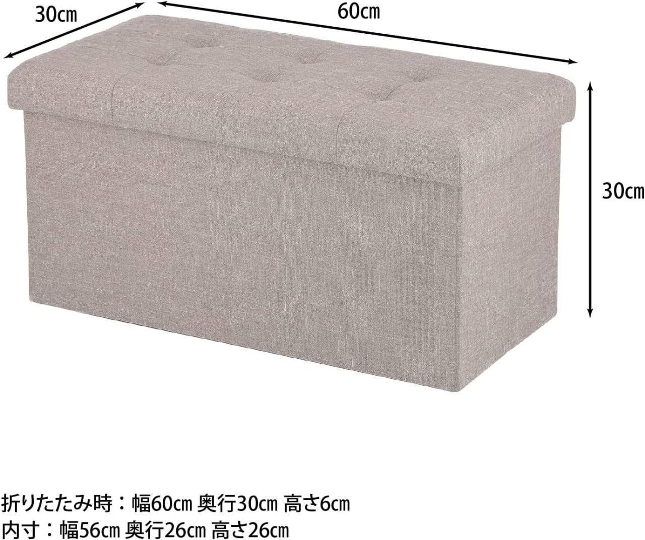 (Fujiboeki) Fuji Boeki 86139 Hunt Storage Bench, Storage Box, Width 23.6 x Depth 11.8 x Height 11.8 inches (60 x 30 x 30 cm), Light Gray, Ottoman, Load C