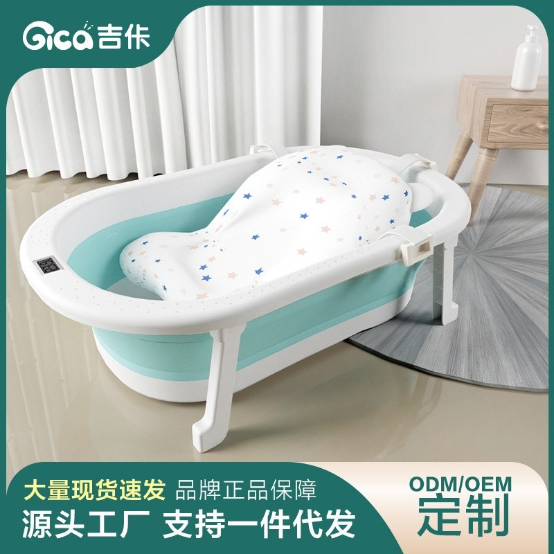 newborn bathtub baby folding bathtub storage artifact temperature sensing bathtub household PP baby folding bathtub wholesale