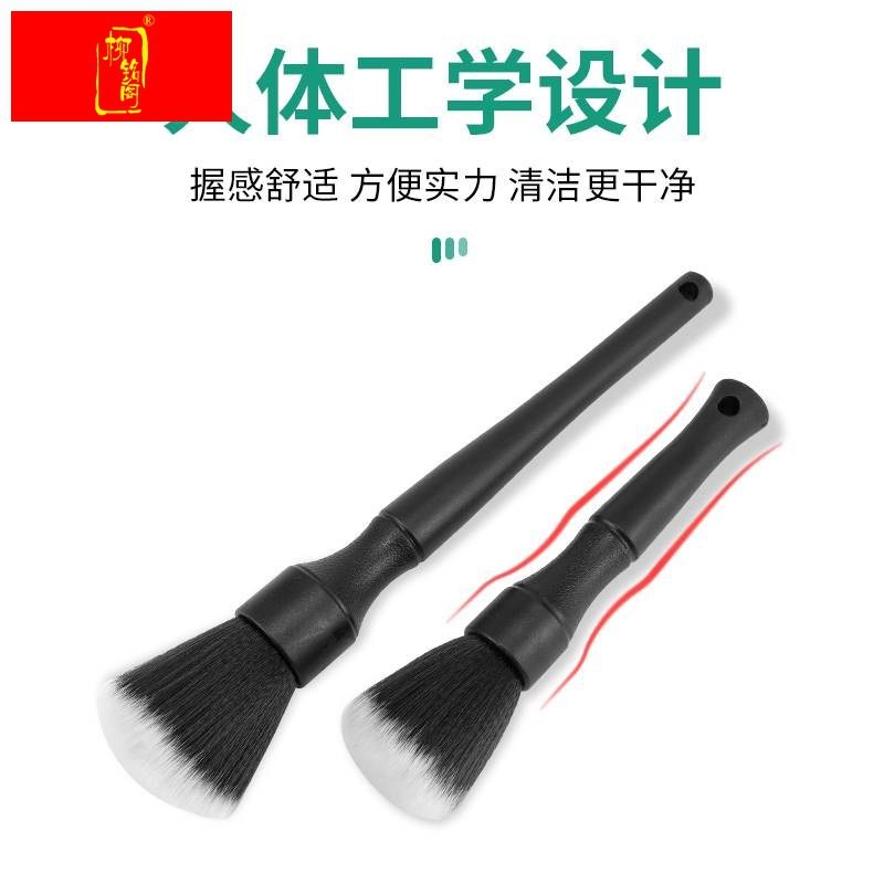 Car interior cleaning tool Air conditioner air outlet cleaning brush Soft brush for car washing Cleaning brush for car gaps