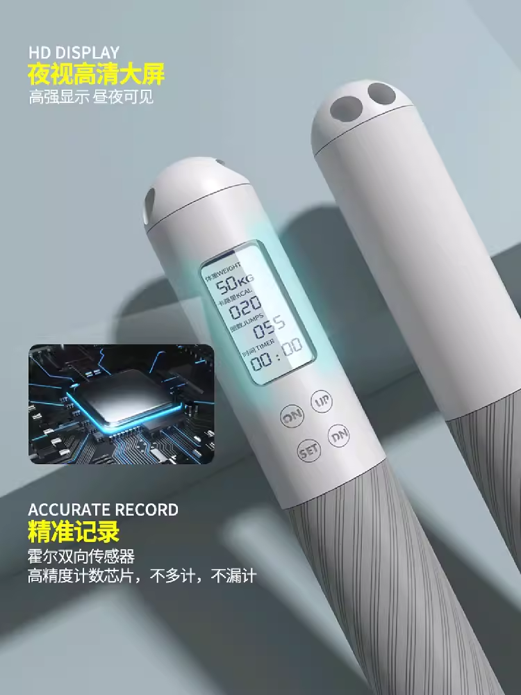 Cordless skipping rope counting intelligent fitness sports professional fat loss weight-bearing jump god students special sports supplies for high school entrance examination