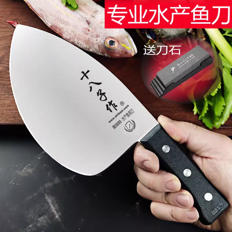 Shibazi fish killing knife, fish cutting knife, belly opening commercial professional aquatic products selling fish, opening back, fish head, belly breaking, fish cutting knife