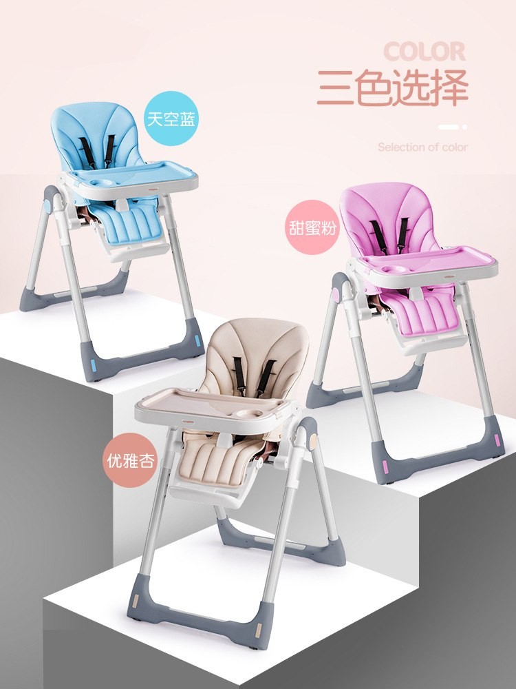 Manufacturer high-end children's multifunctional portable foldable baby dining seat BB dining chair baby dining chair
