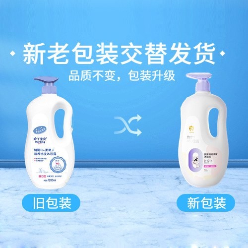Authentic Free Shipping Children's Shampoo and Body Wash 2 in 1 1200ml Baby Baby Special Wash and Body Wash Wholesale