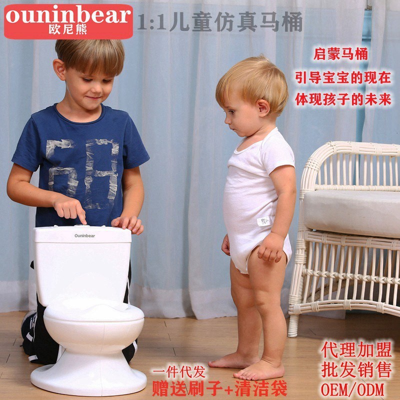 Baby children's simulation small toilet early education toddler training toilet for children baby urinal toilet toilet artifact