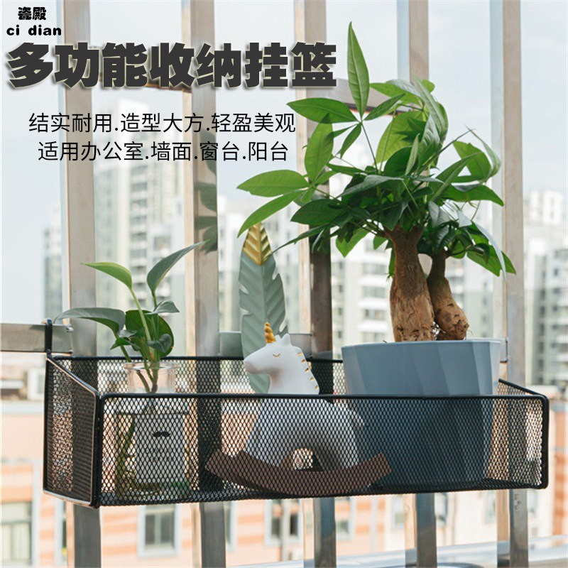 Office rectangular wrought iron shelf window sill storage potted plant rack office desktop succulent plant hook flower