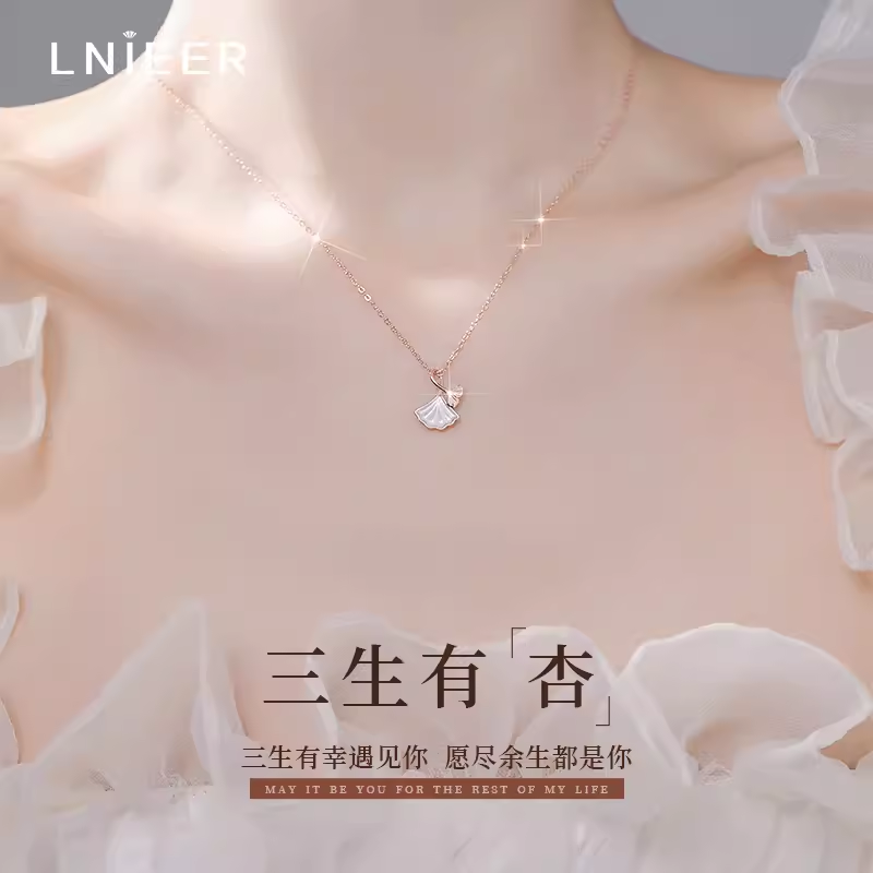 999 sterling silver lucky necklace for women, light luxury niche ginkgo leaf clavicle chain, Chinese Valentine's Day gift for girlfriend, necklace