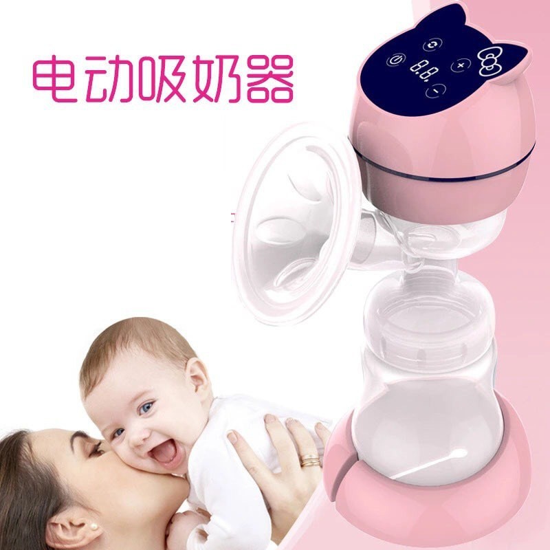 Miledy Electric USB Rechargeable Breast Pump Massage Multifunctional Automatic Milking Machine Cartoon Touch Breast Pump