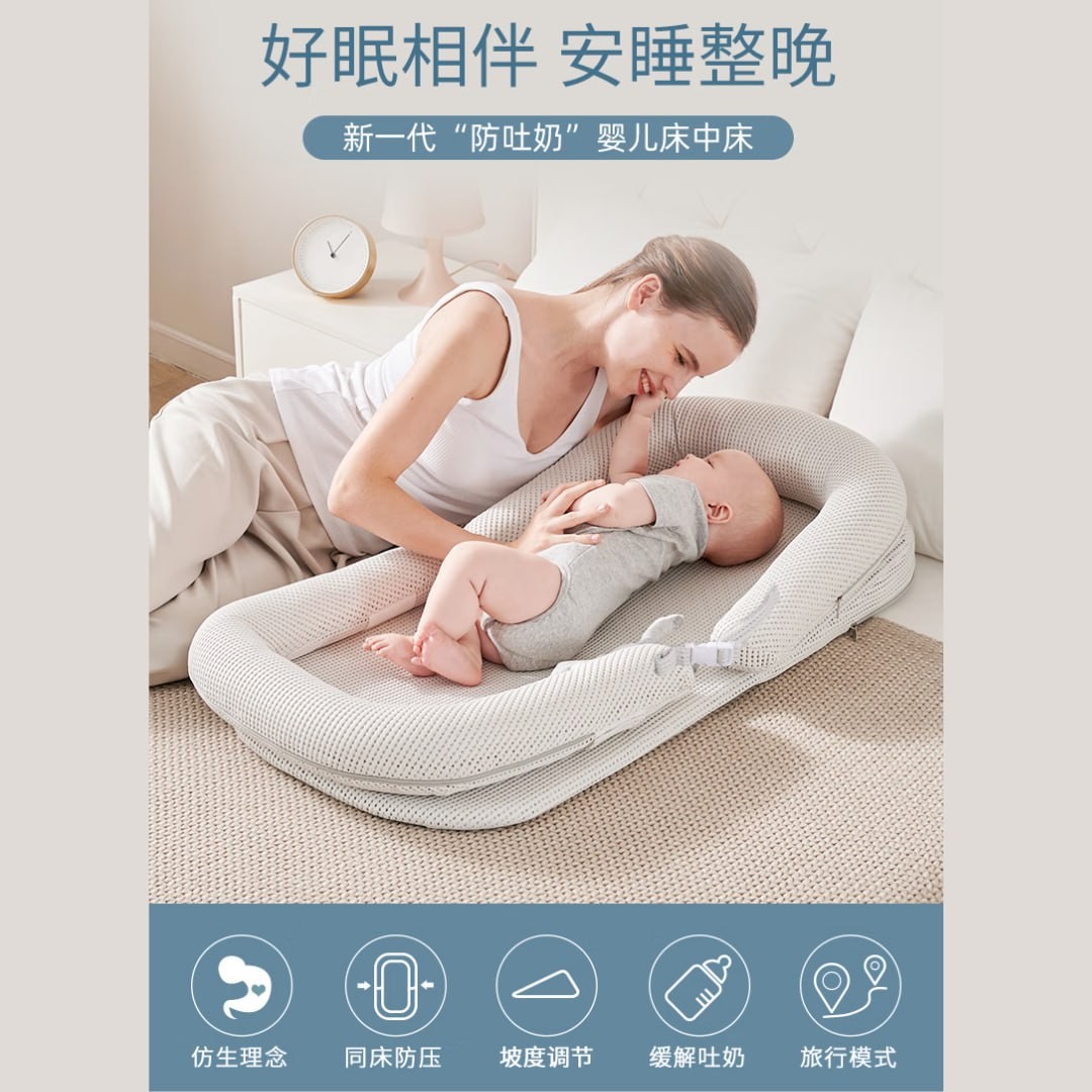 Naughty Sweepy Bed Newborn Baby Sense of Safety in Sleeping Anti-Spitting Slope Crib Comfortable Anti-Startling Amber Gray [Stepless Adjustment + Shaped Pillow] Relieves Spitting-Sleeping Wit